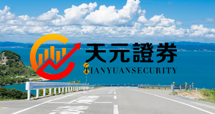 天勤装备股票暂停转让